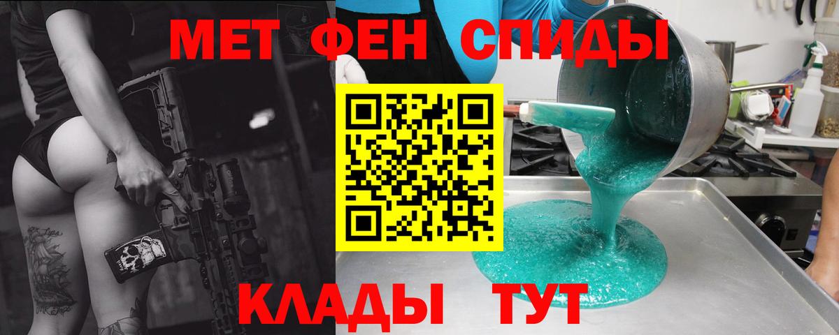 АМФ 98%  mega рабочий сайт  Ступино  Вход с VPN  Амфетамин 