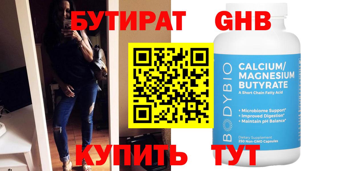 ГАШИШ Ступино