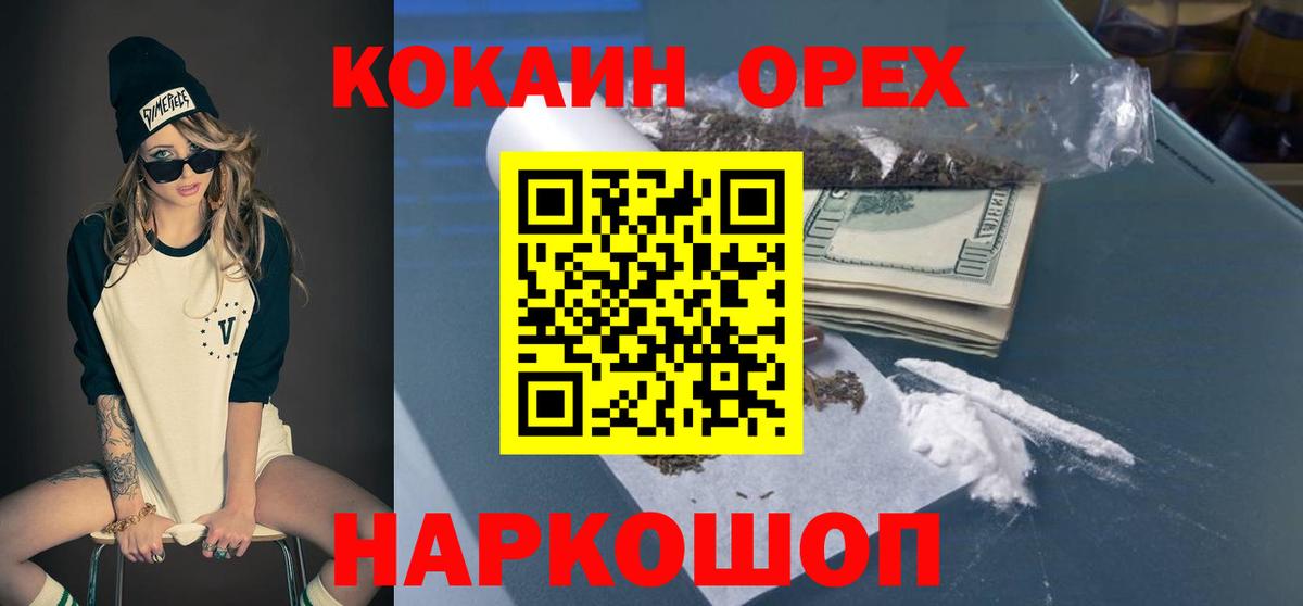 как найти   Кокаин Перу  Вход с VPN  КОКАИН  Ступино  КОКАИН Боливия 