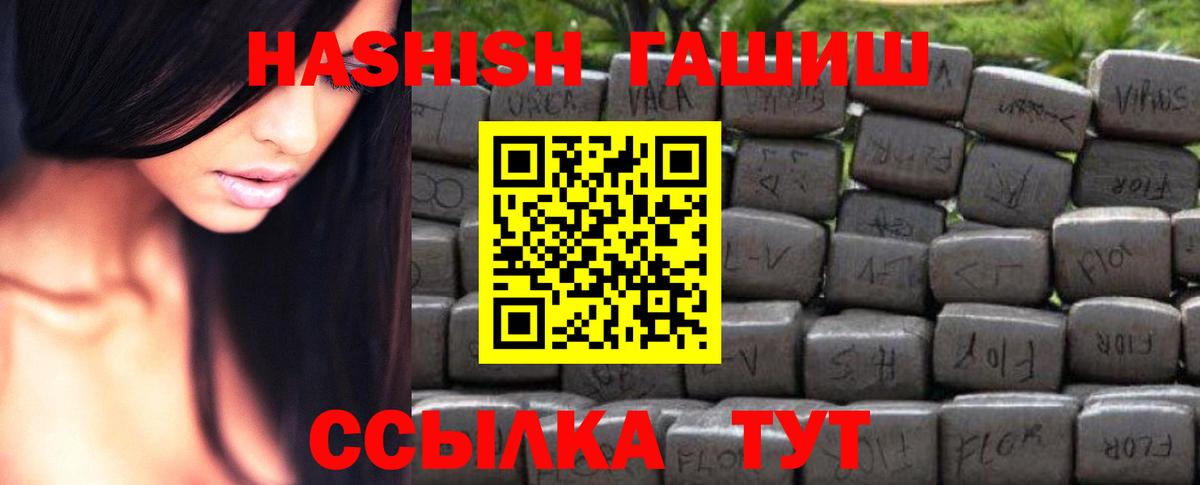 ГАШ 40% ТГК Ступино
