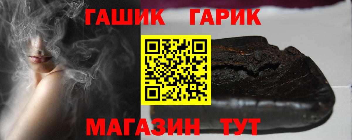 Гашиш  Гашиш AMNESIA HAZE  Ступино  Вход с VPN  ГАШ индика сатива 