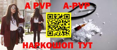дистиллят марихуана Новокубанск