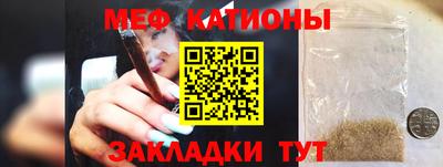 кокаин Новозыбков