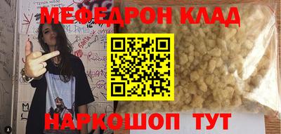 марки nbome Нарткала
