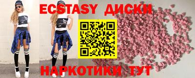 кокаин Наро-Фоминск