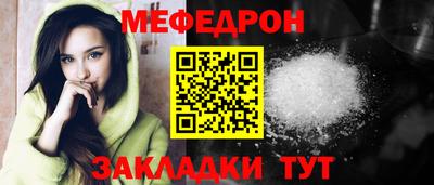 кокаин Наро-Фоминск