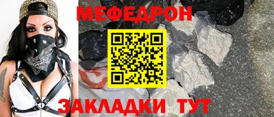 гидра Нальчик