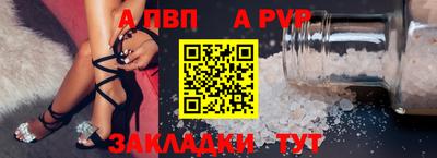 кокаин Наро-Фоминск