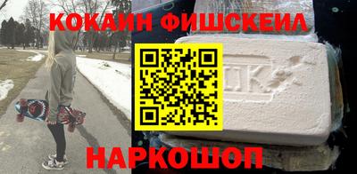 дистиллят марихуана Новокубанск