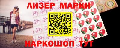 гидра Нальчик