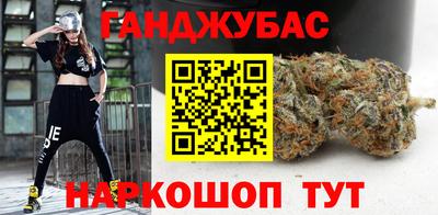 кокаин Новозыбков