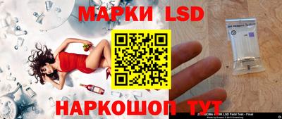 кокаин Наро-Фоминск