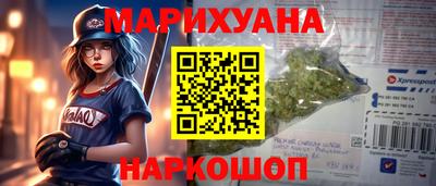 кокаин Наро-Фоминск