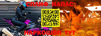 кокаин Наро-Фоминск