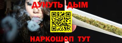 гидра Нальчик