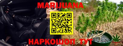 кокаин Наро-Фоминск