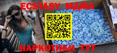 гидра Нальчик