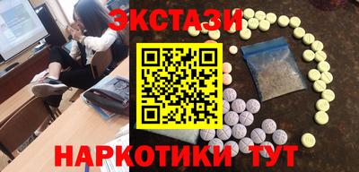 гидра Нальчик
