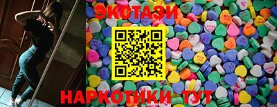 гидра Нальчик