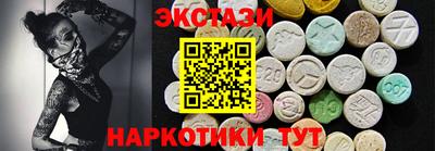 гидра Нальчик