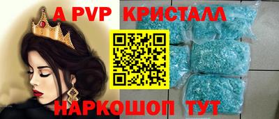 кокаин Наро-Фоминск