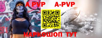 кокаин Наро-Фоминск