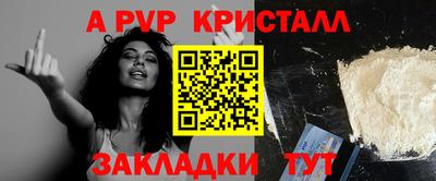марки nbome Нарткала