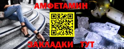 кокаин Наро-Фоминск