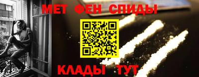 гидра Нальчик
