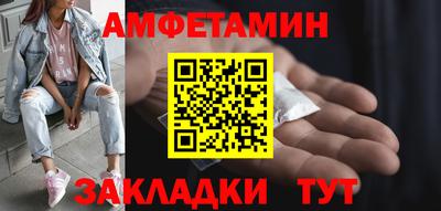 гидра Нальчик