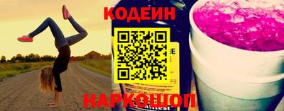 марки nbome Нарткала