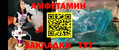 гидра Нальчик