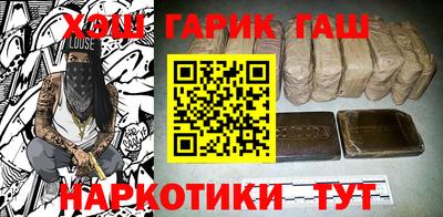 кокаин Наро-Фоминск