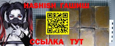 кокаин Новозыбков