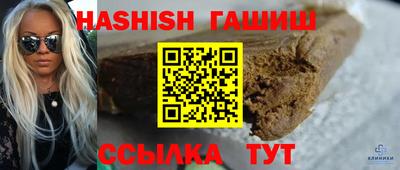 гидра Нальчик