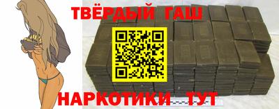 кокаин Наро-Фоминск