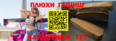 гидра Нальчик