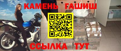 гидра Нальчик
