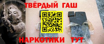 гидра Нальчик