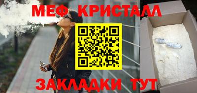 кокаин Наро-Фоминск