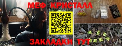 марки nbome Нарткала