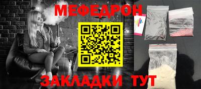 дистиллят марихуана Новокубанск