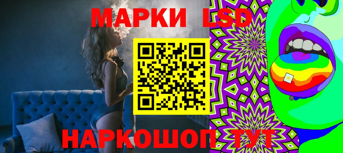 Наркотические марки 1500мкг  Наркотические марки 1500мкг  Ступино  Вход с VPN 
