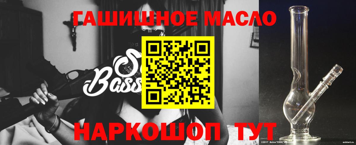 Конопля  Метамфетамин  Cocaine  APVP СОЛЬ кристаллы  Меф  ГАШИШ  Амфетамин   Мефедрон   ЭКСТАЗИ  Ступино  Вход с VPN 