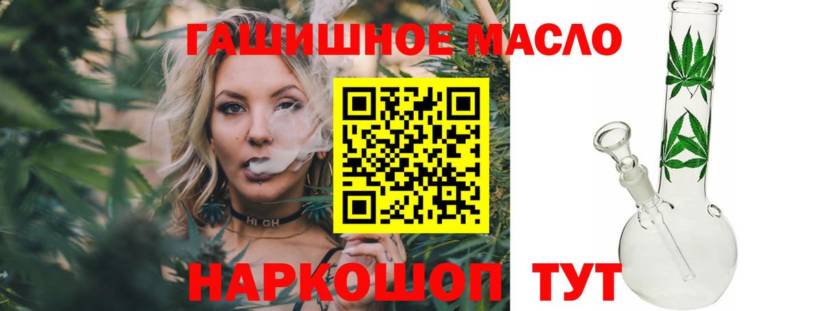 ТГК жижа Ступино